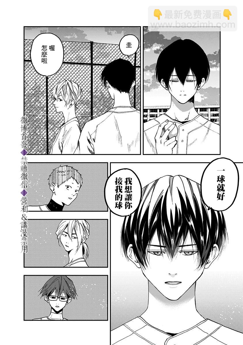 第20话17
