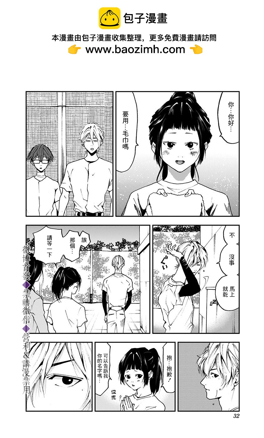 第21话1