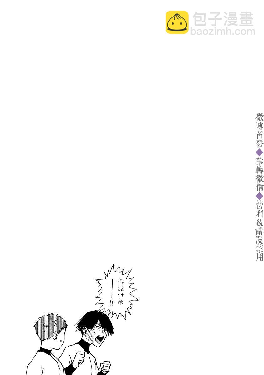 第21话19