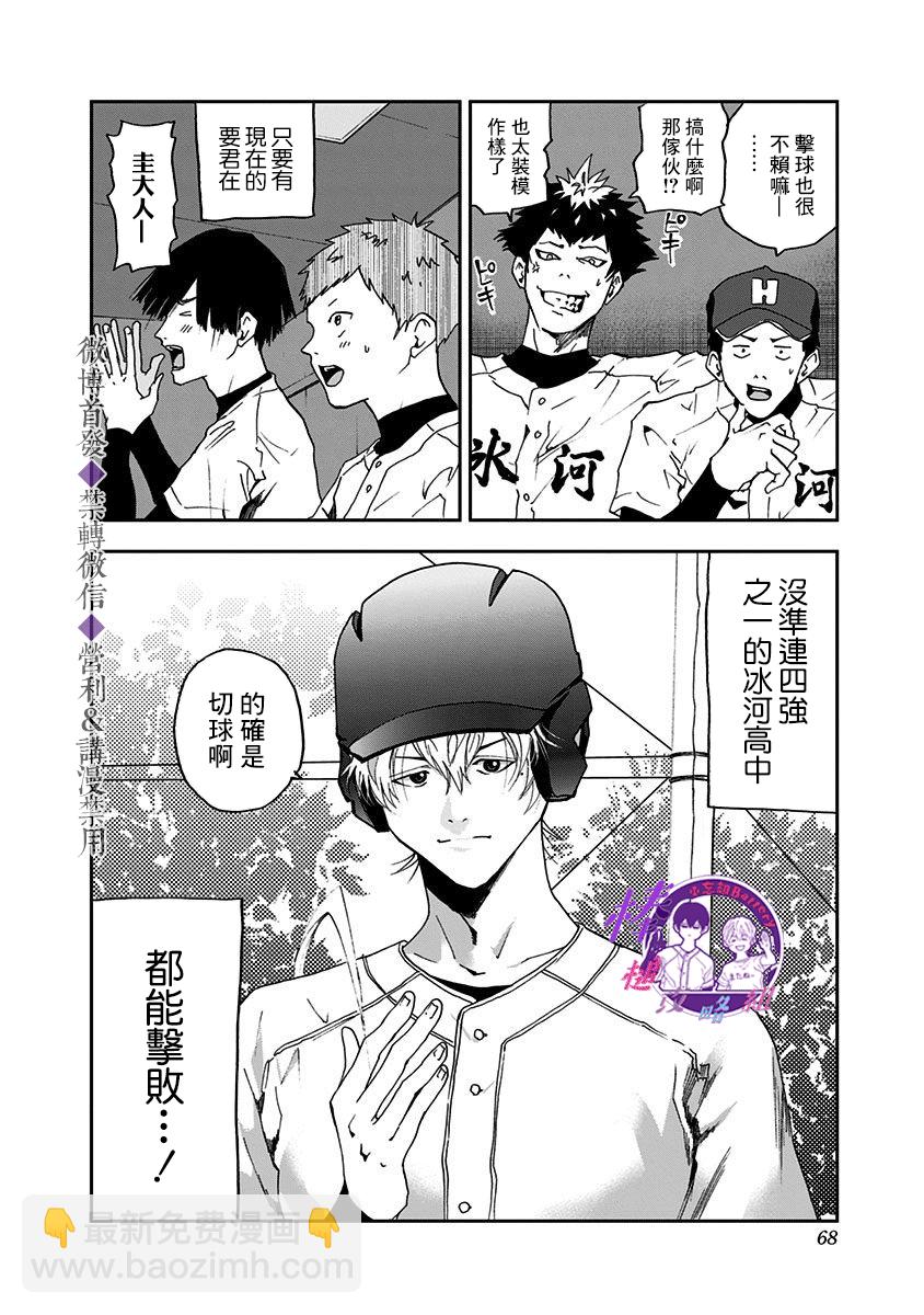 第22话15