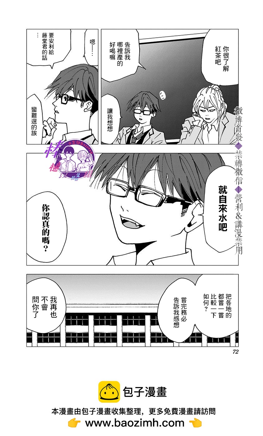 第22话19
