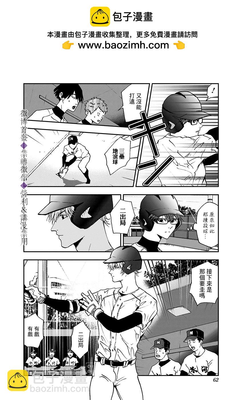 第22话9