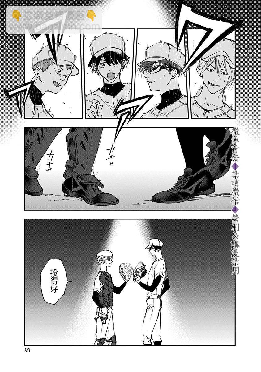 第23话20