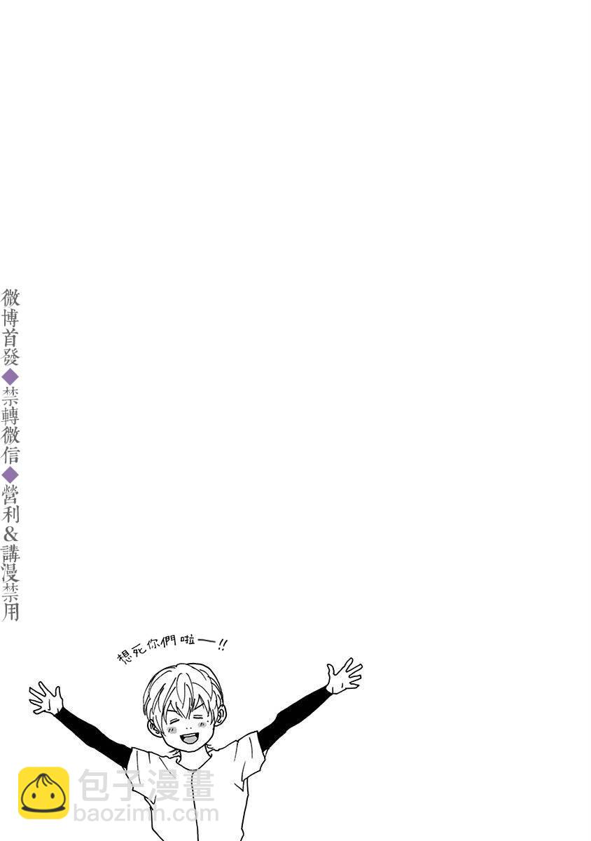 第24话18