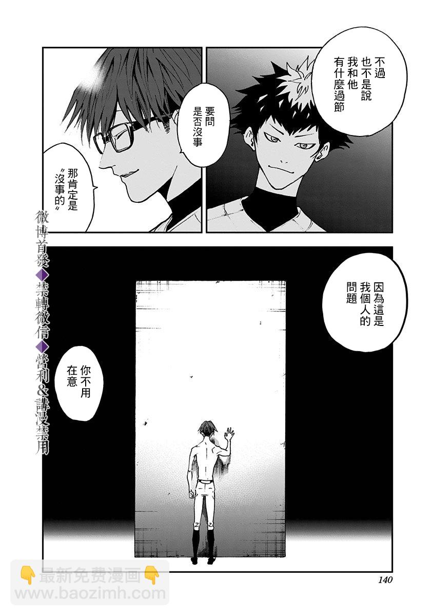 第25话25