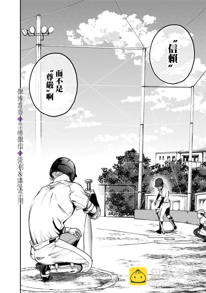 第27话25