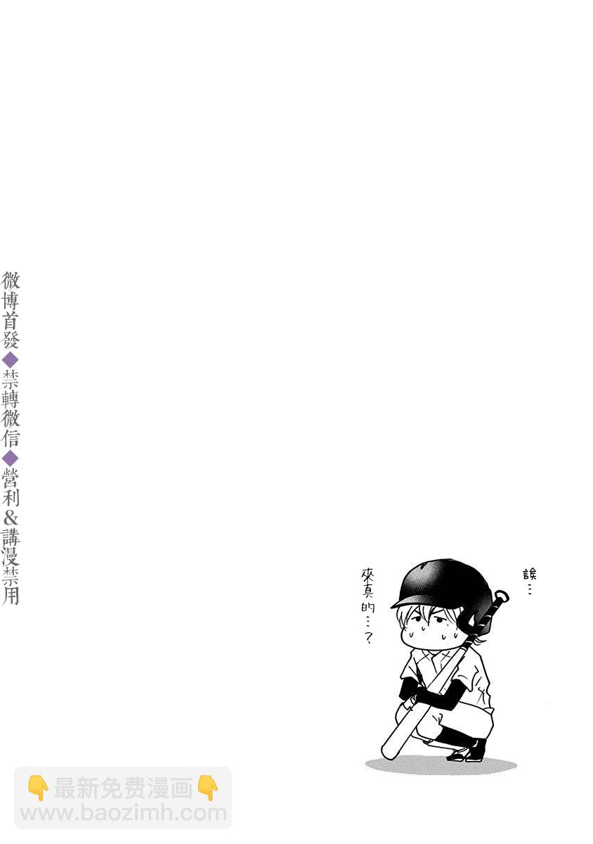 第27话27