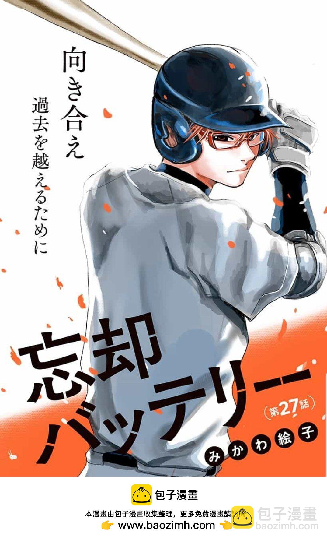 第27话28