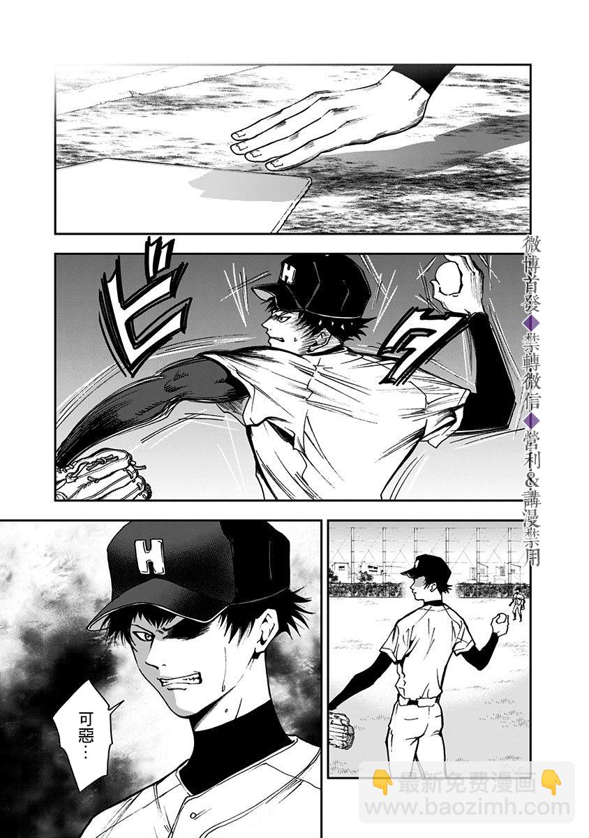 第28话13