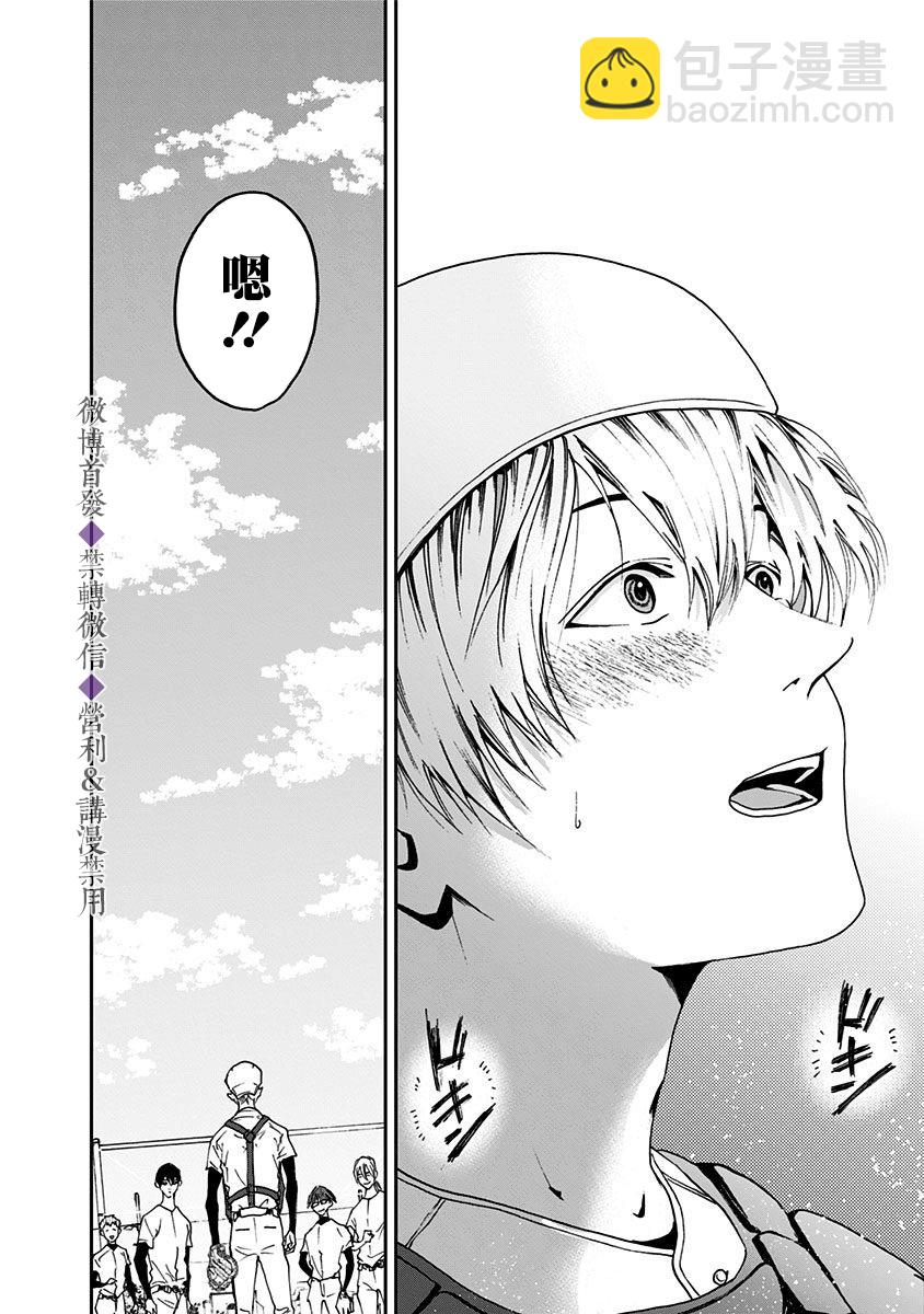 第28话18