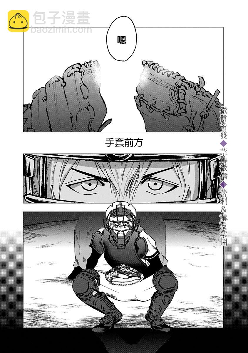 第29话16