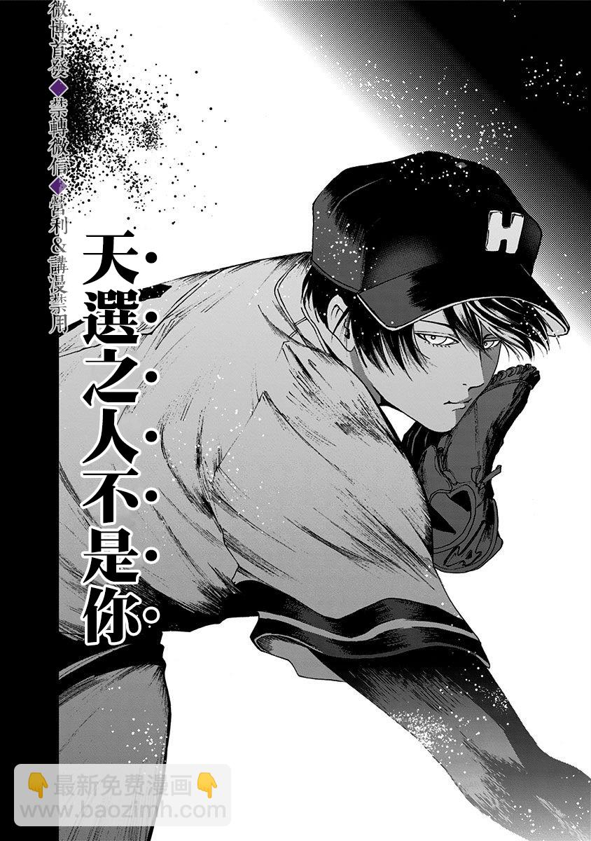 第29话21