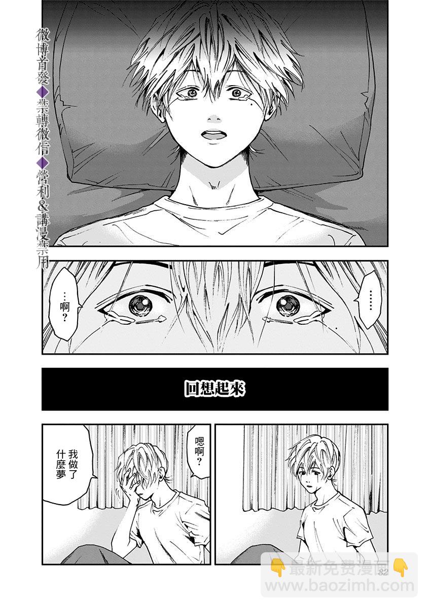 第29话29