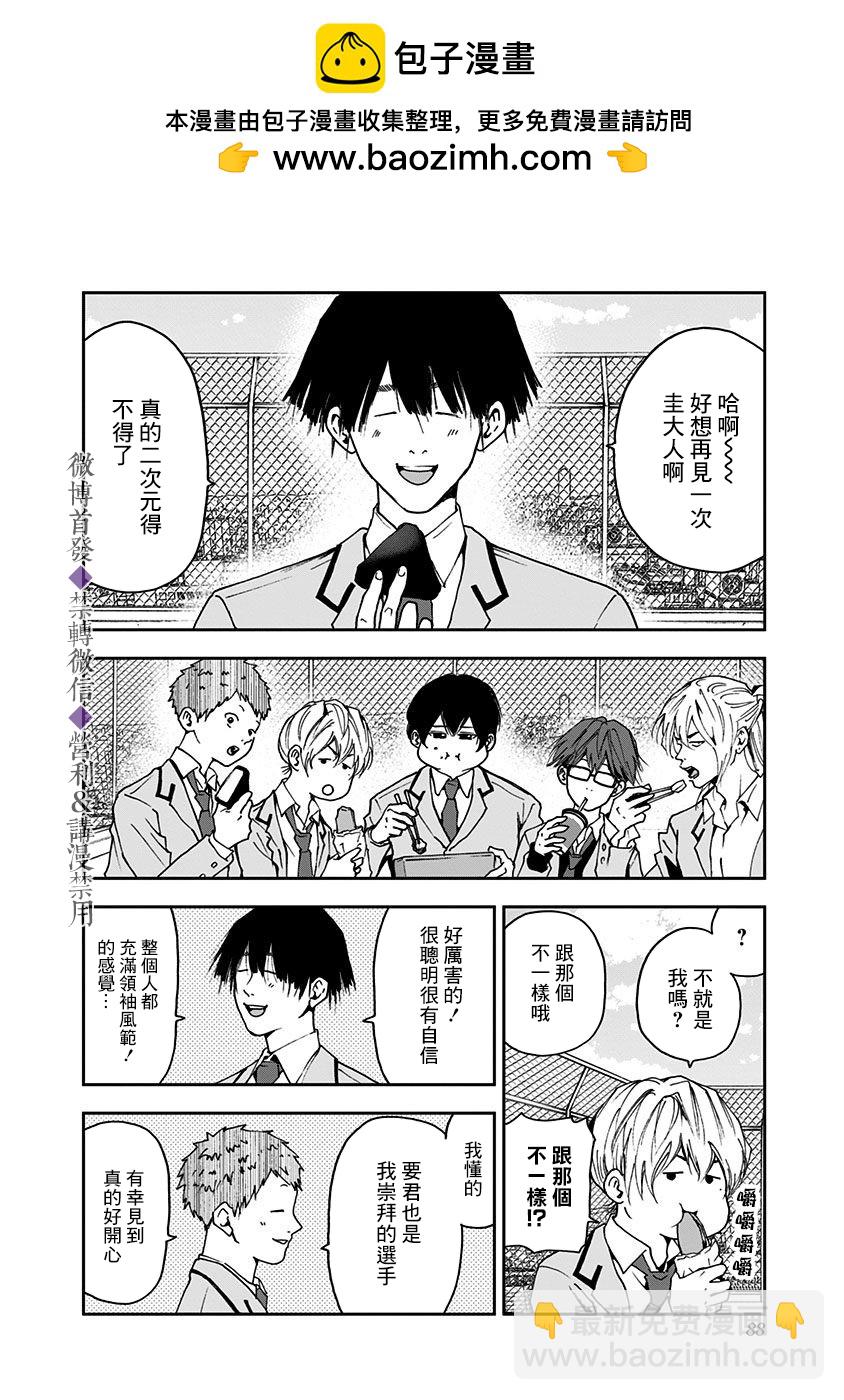 第30话1