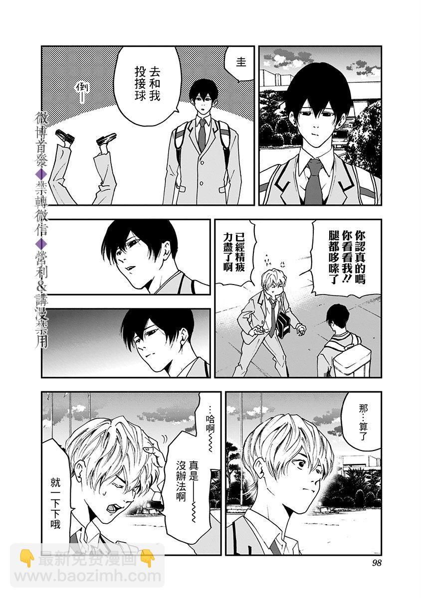 第30话11