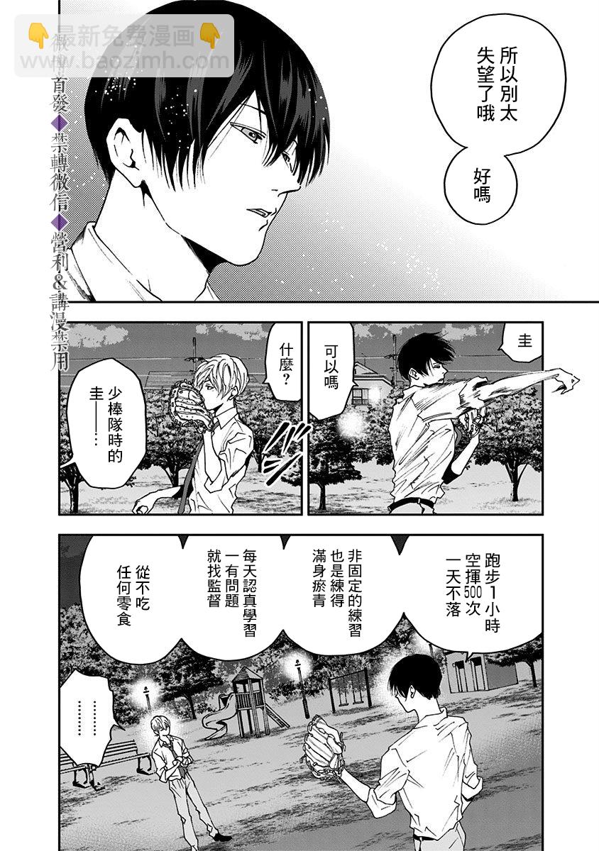 第30话18