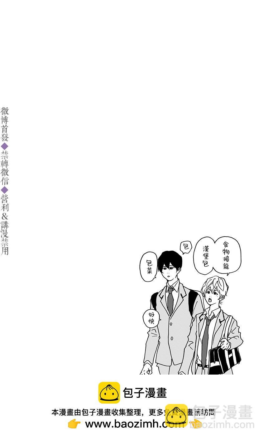 第30话22