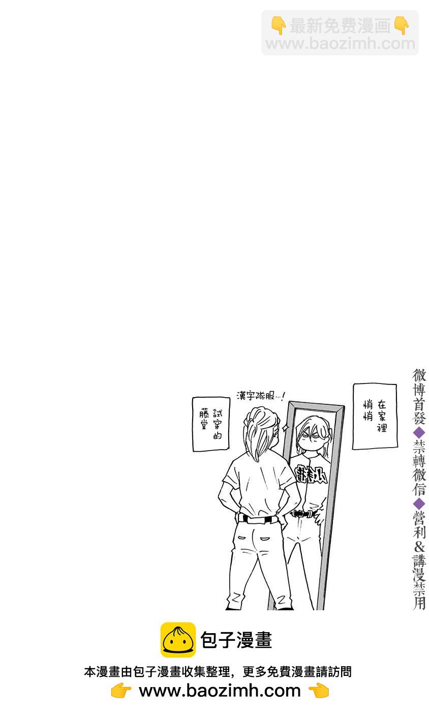 第31话21