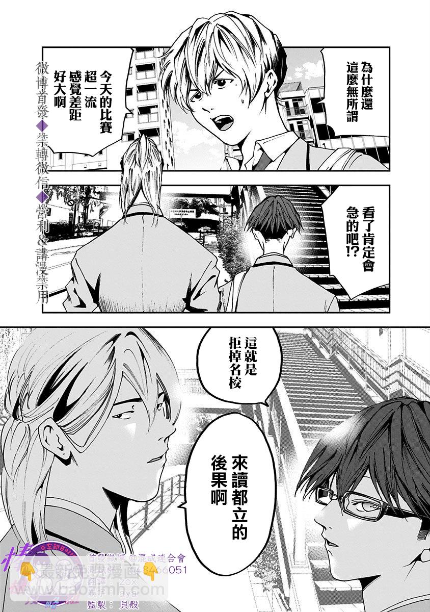 第32话13