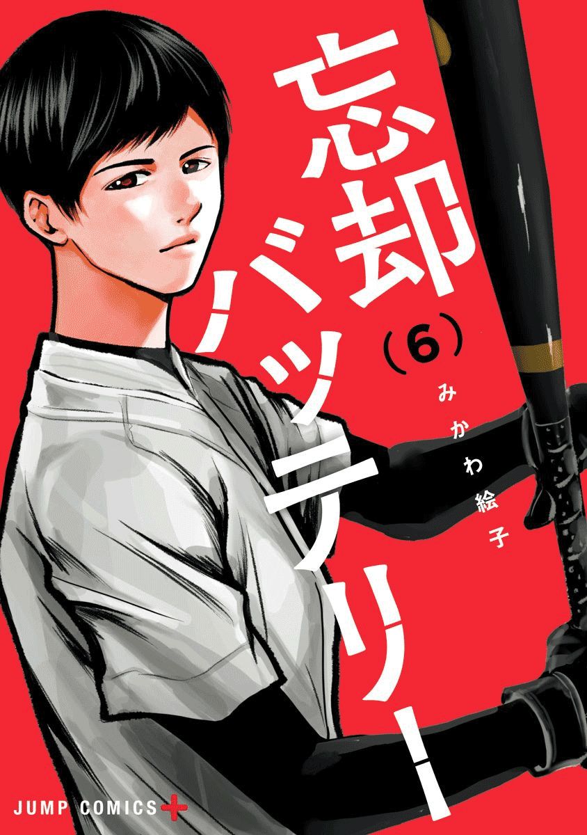 第33话0