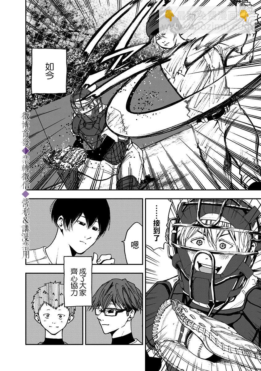 第33话21
