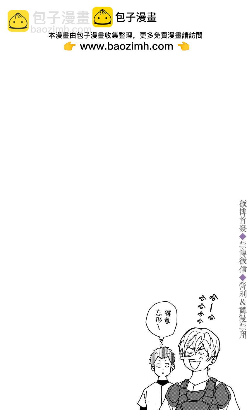 第33话23