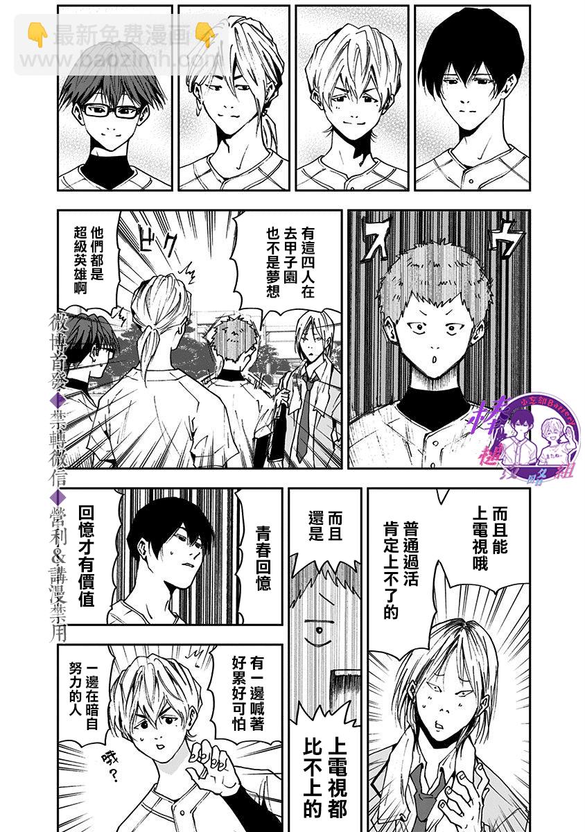 第34话17