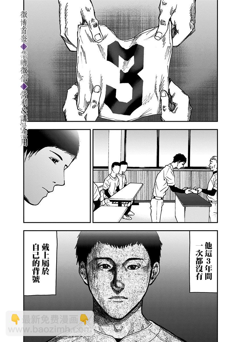 第35话15