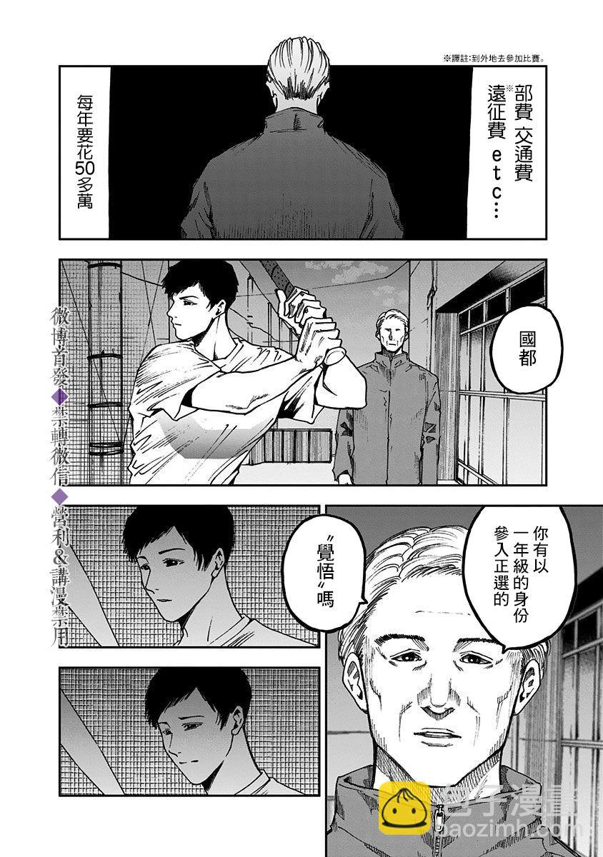 第35话17
