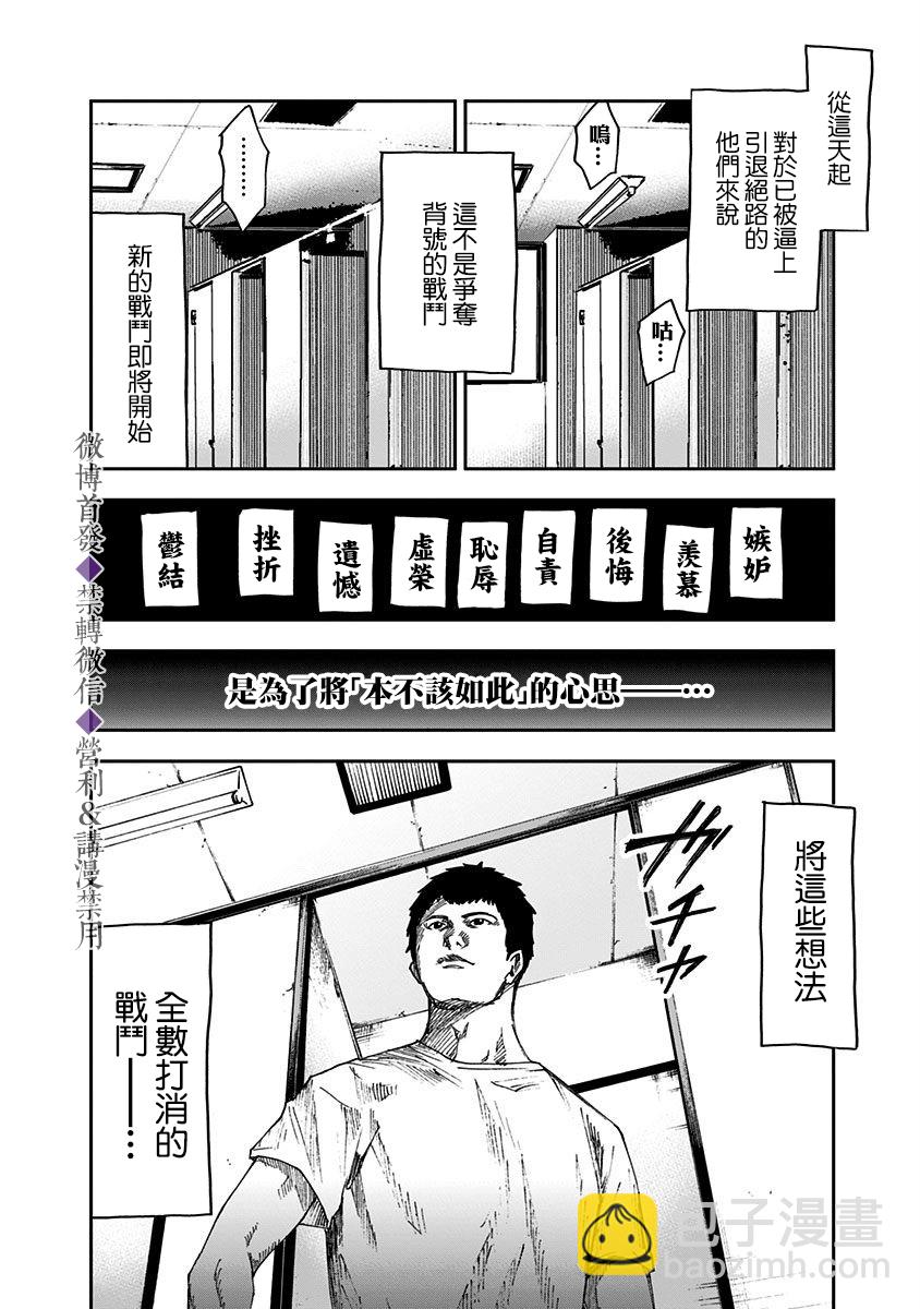 第35话19
