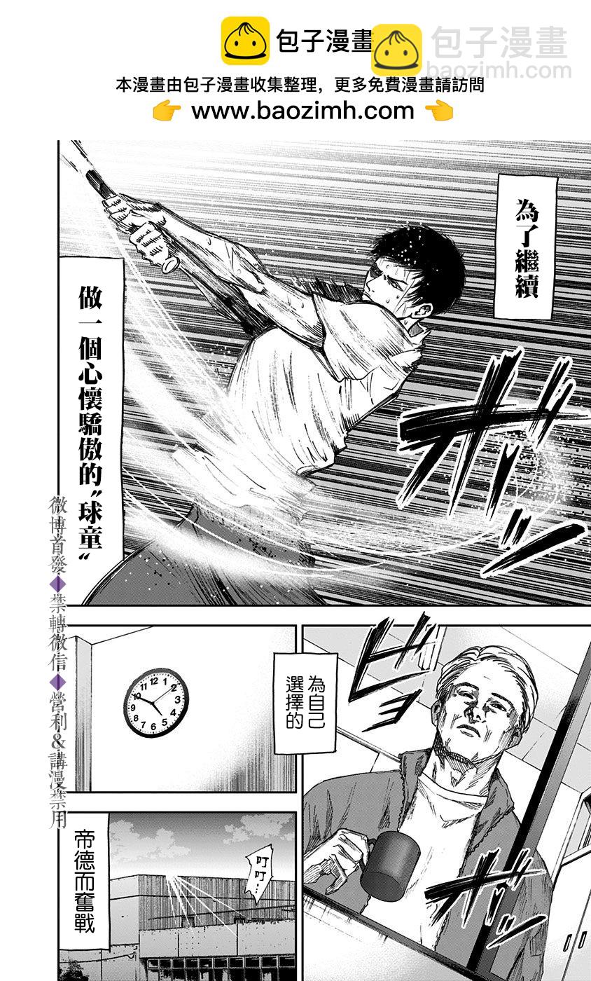 第35话21