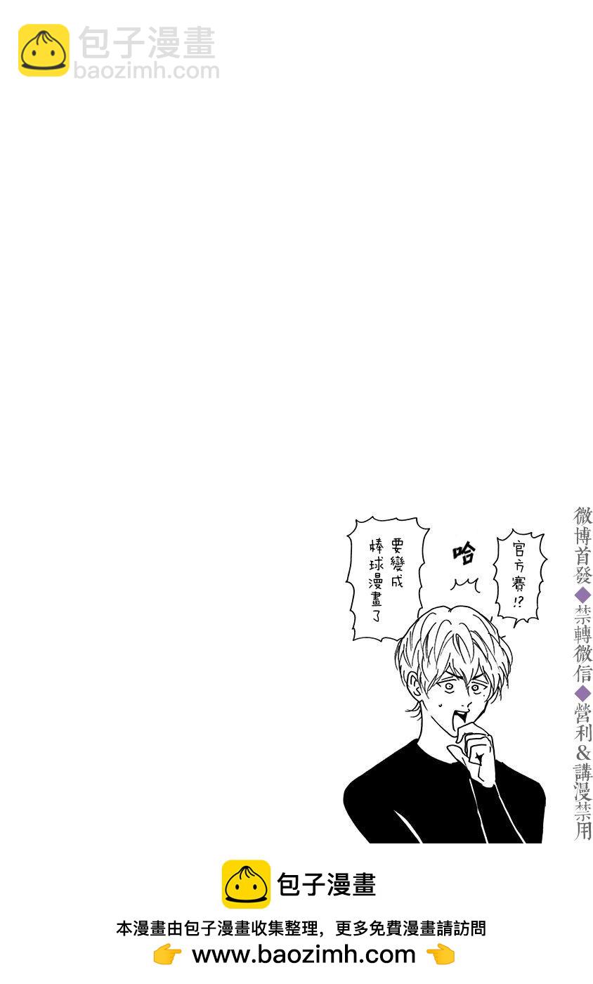 第36话22