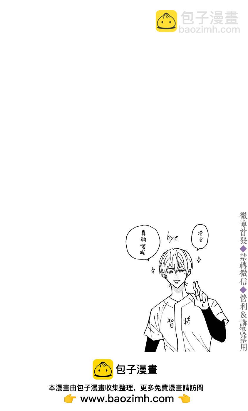 第38话24
