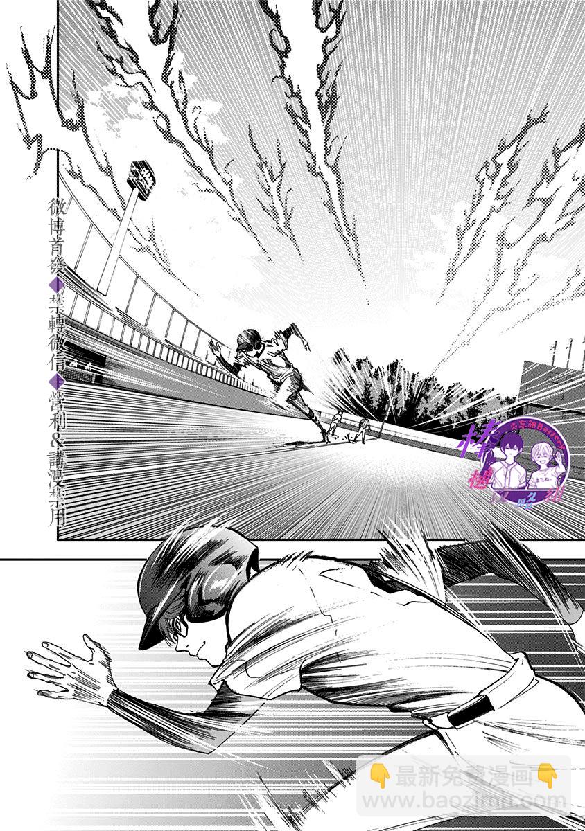 第39话12