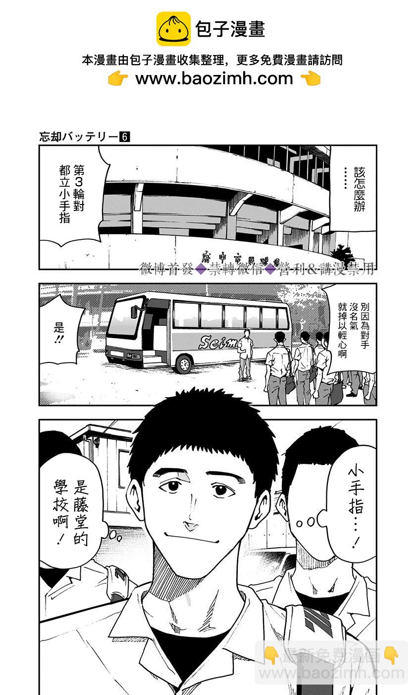 第39话21