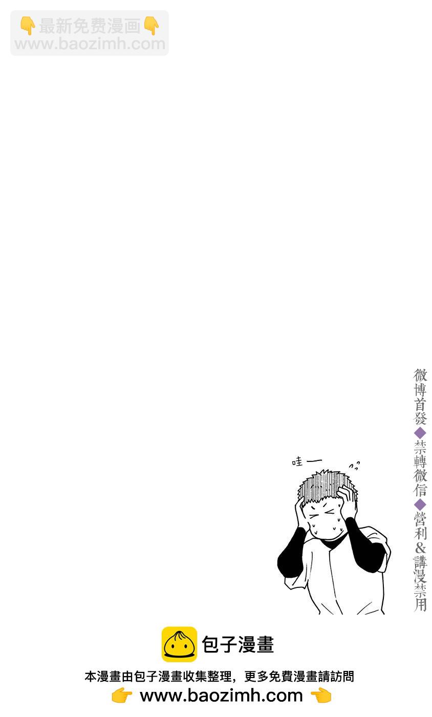 第39话22