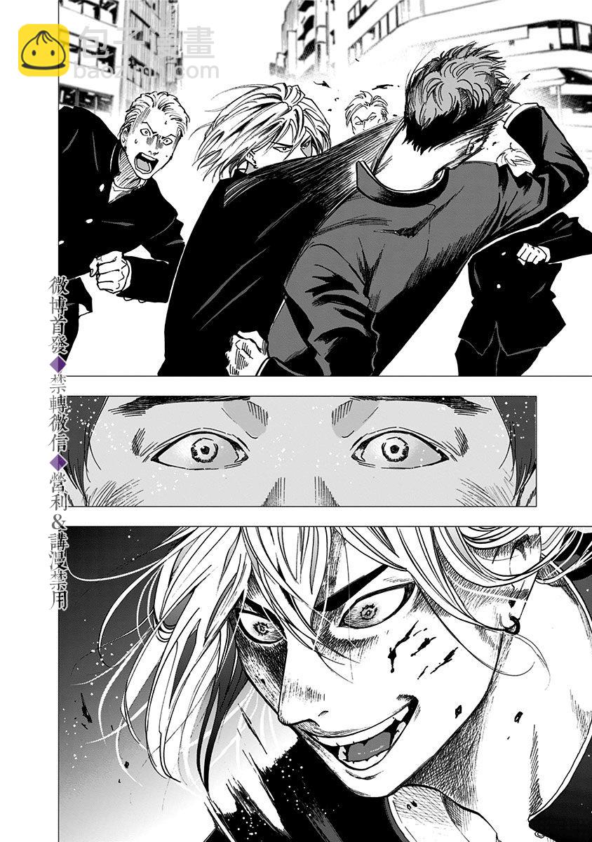 第40话13