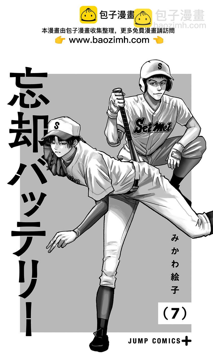 第41话1