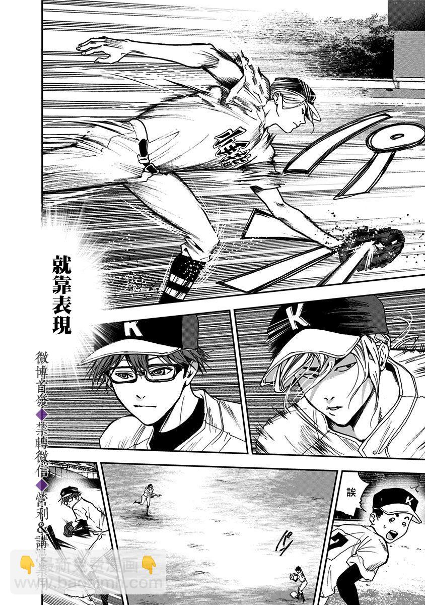 第41话20