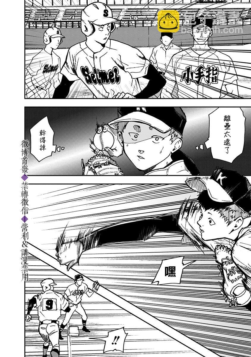 第41话22