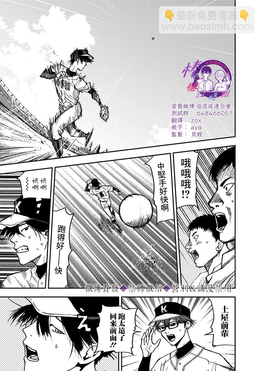 第41话25