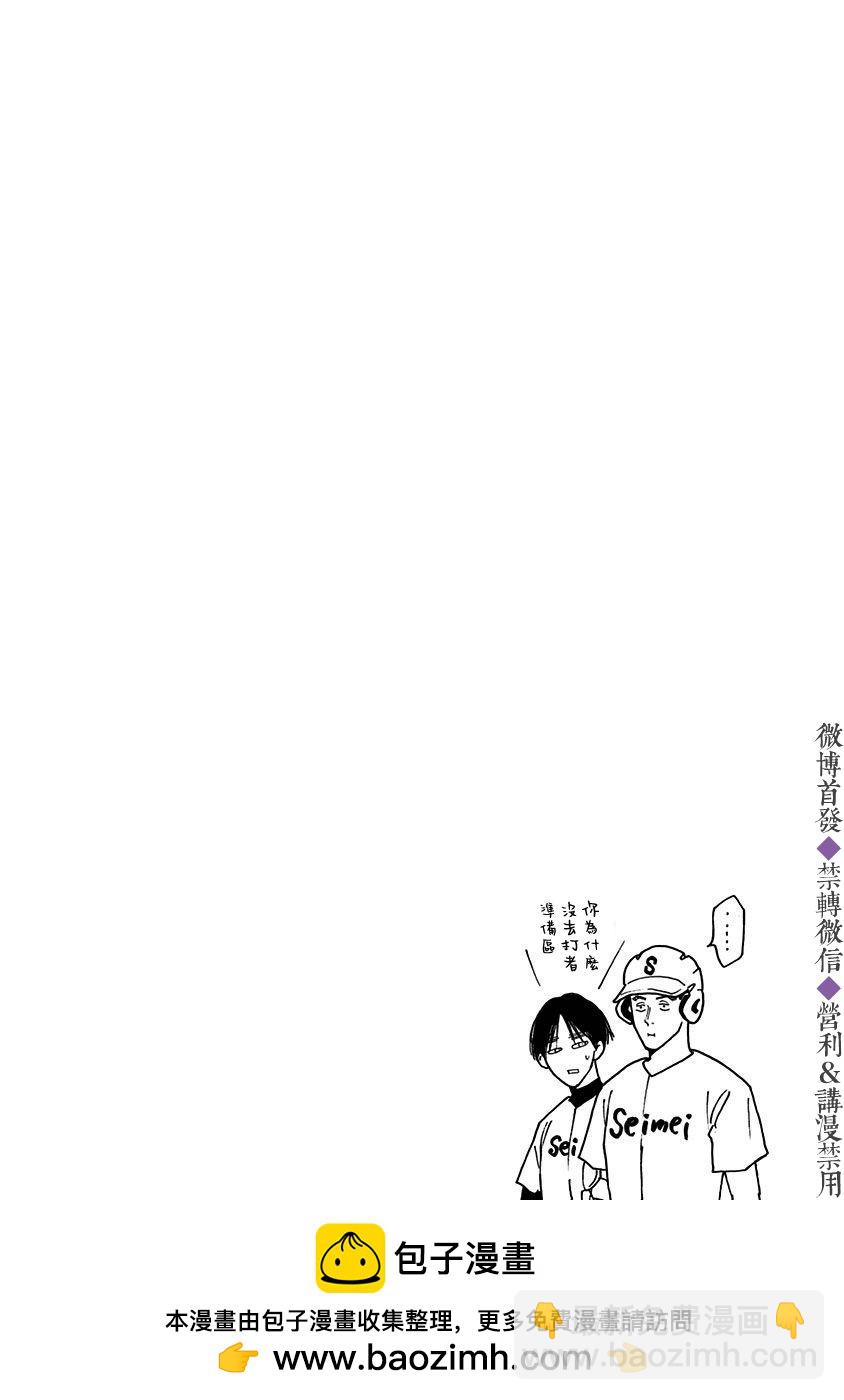 第41话28