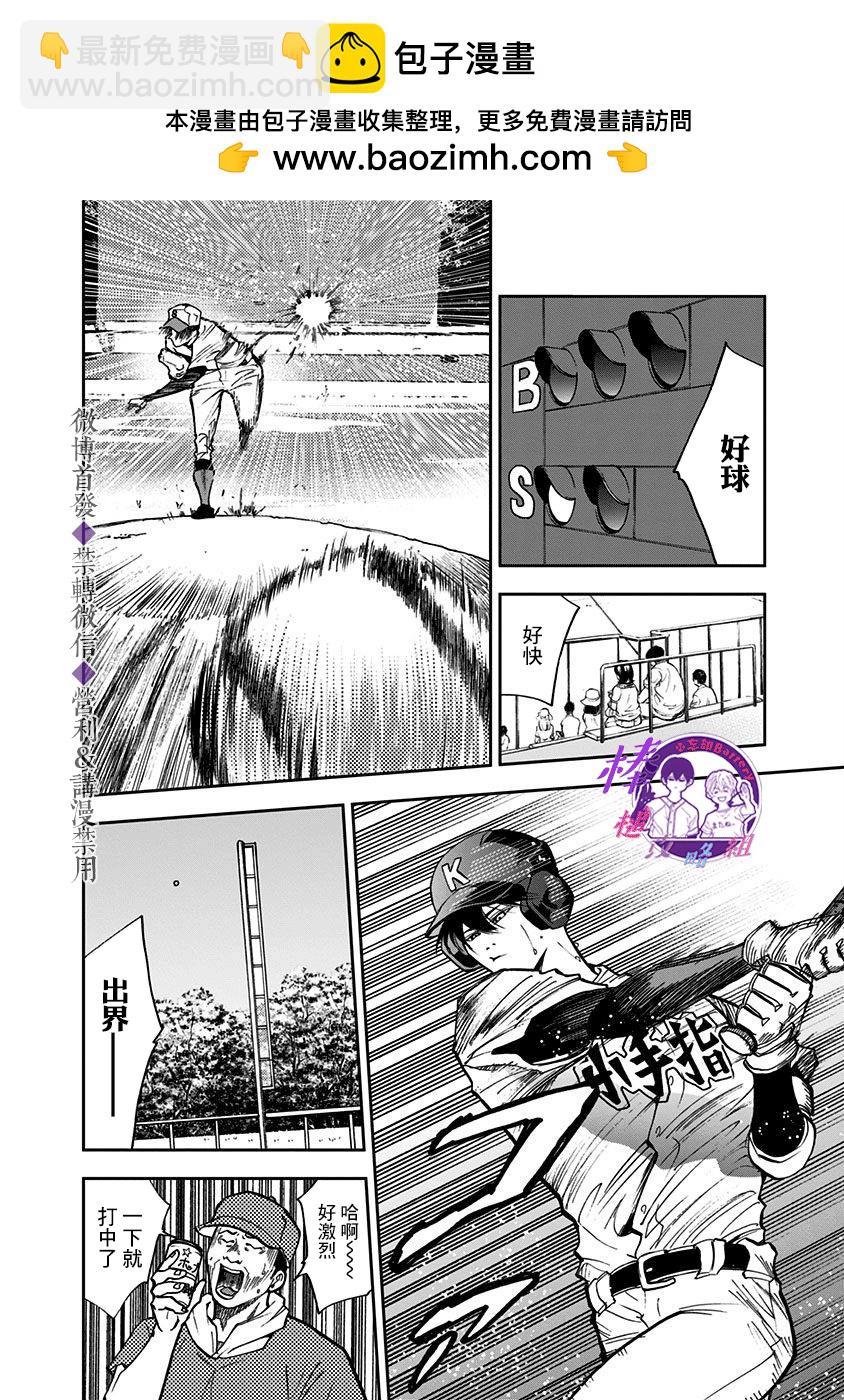 第44话1
