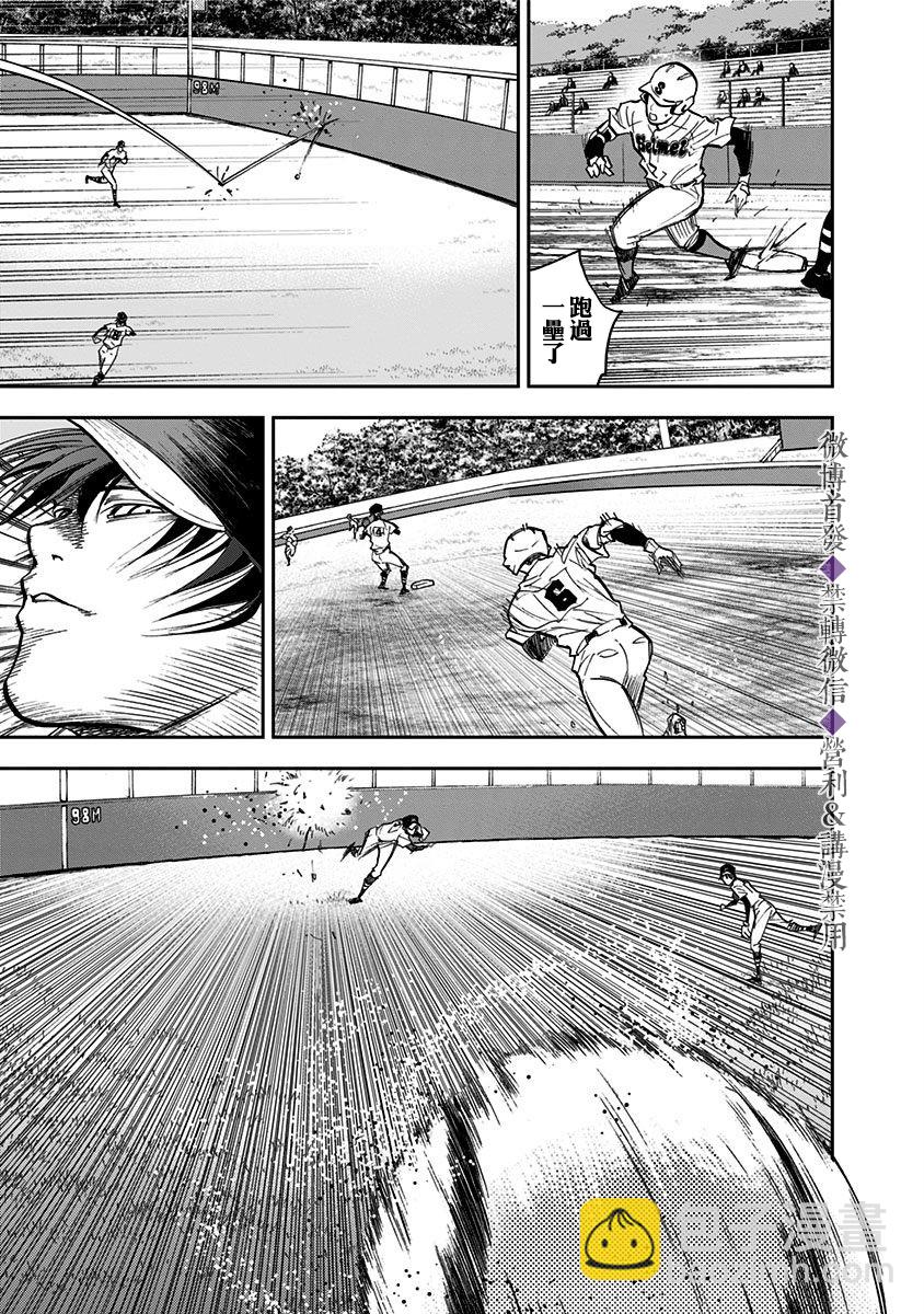 第44话18