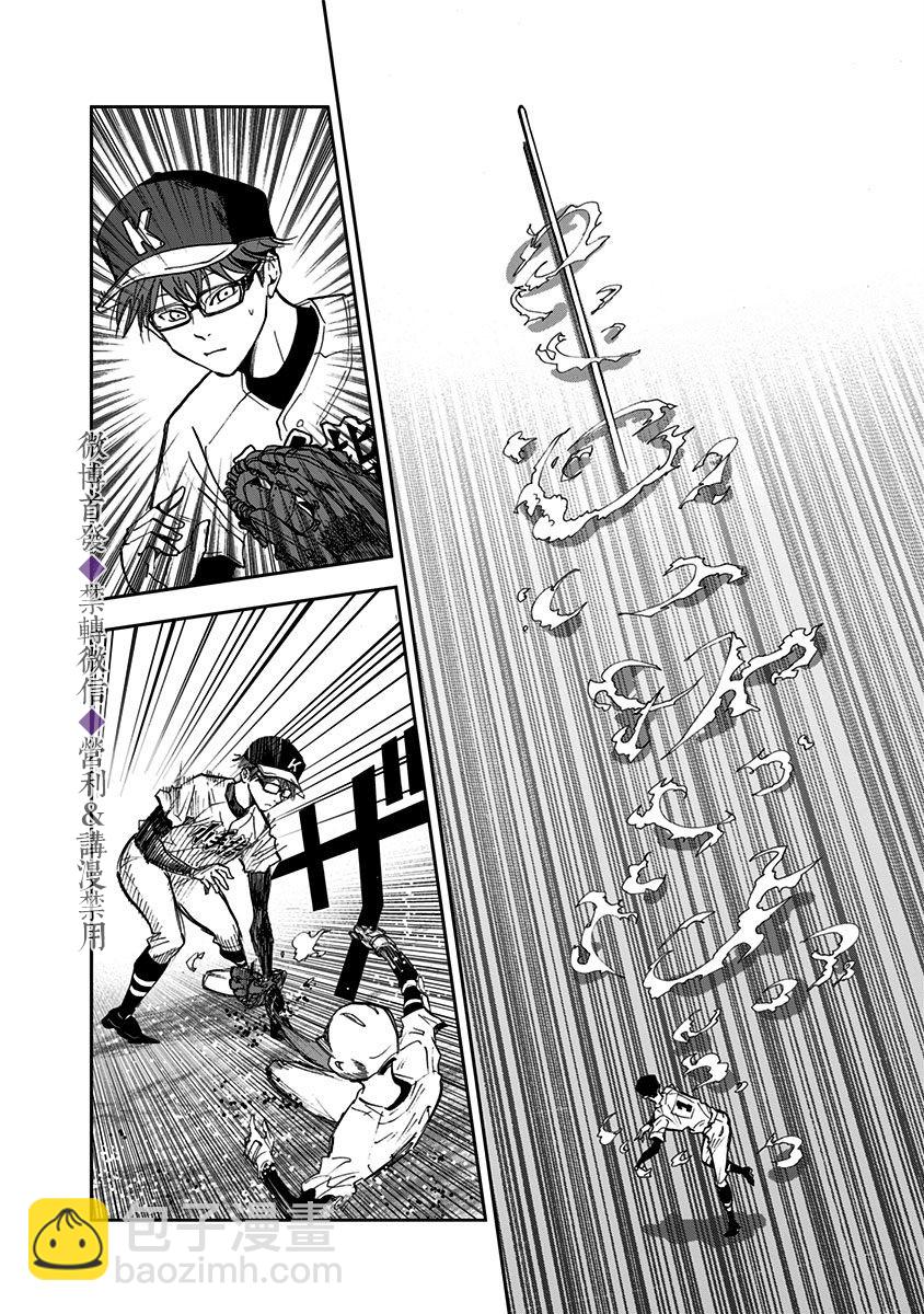 第44话19
