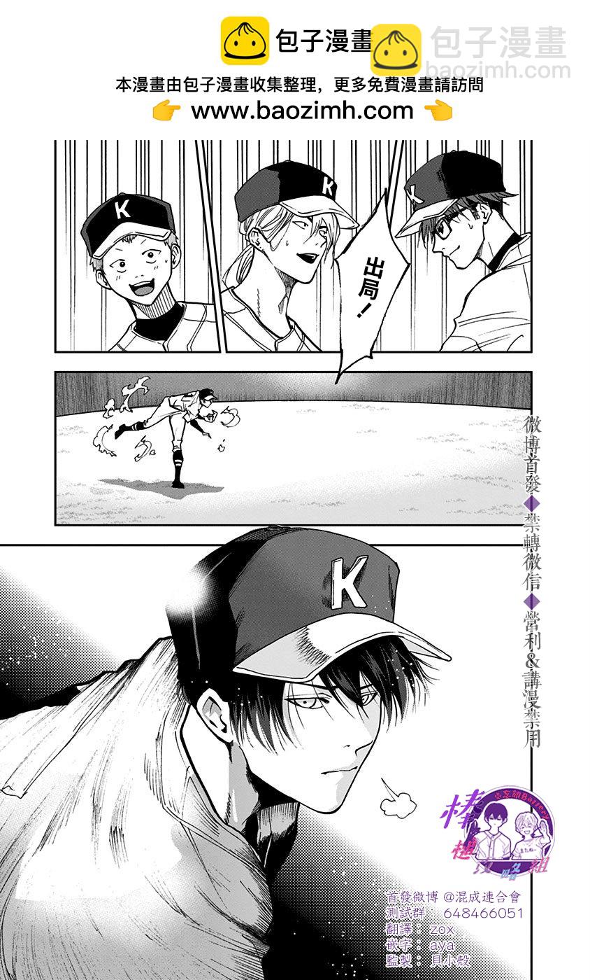 第44话20