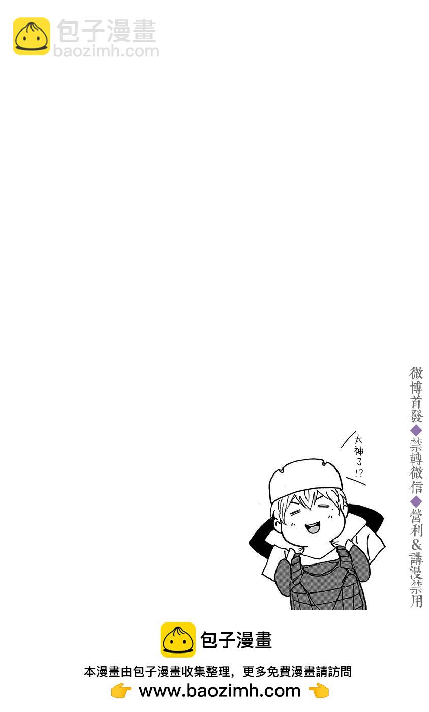 第44话23