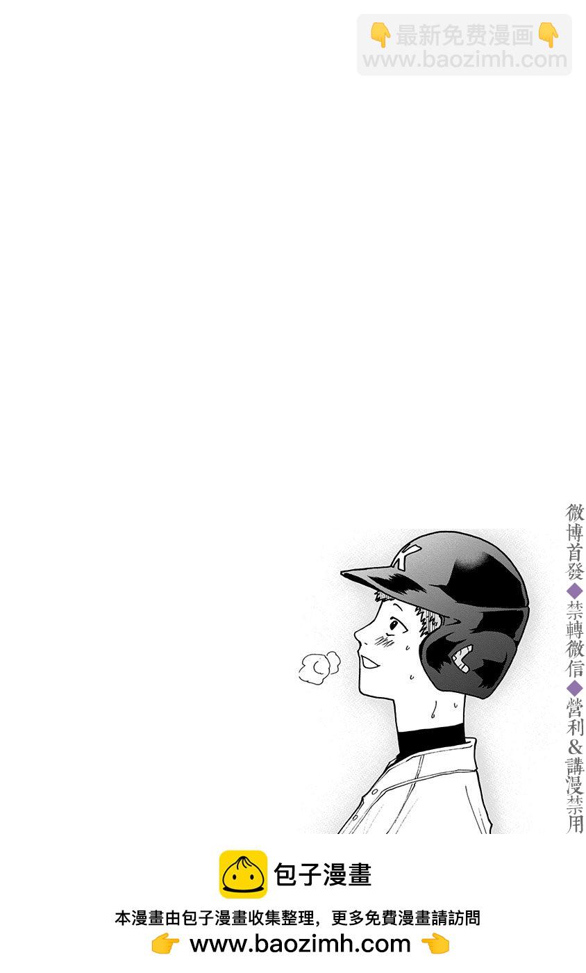 第45话21