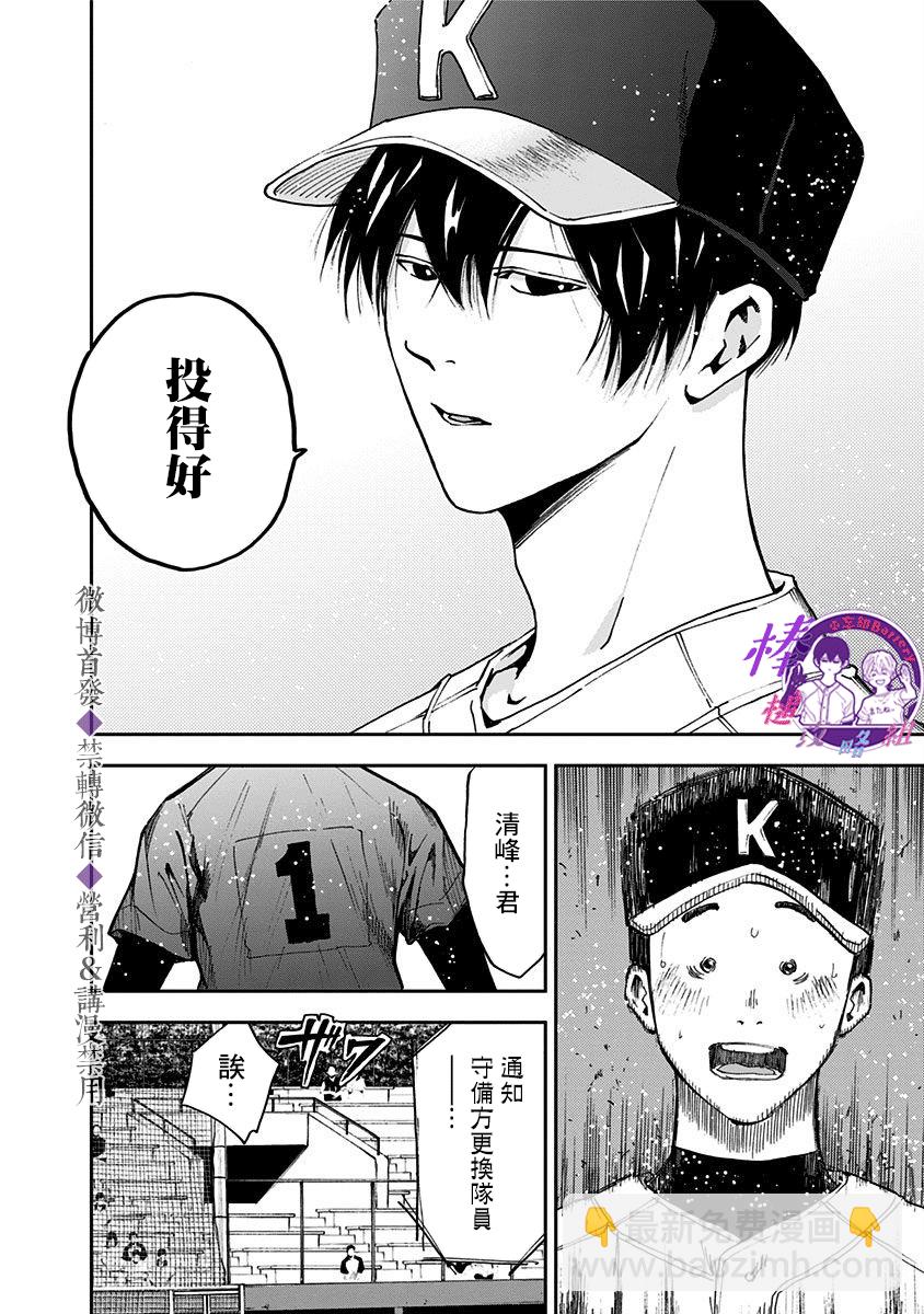 第46话17