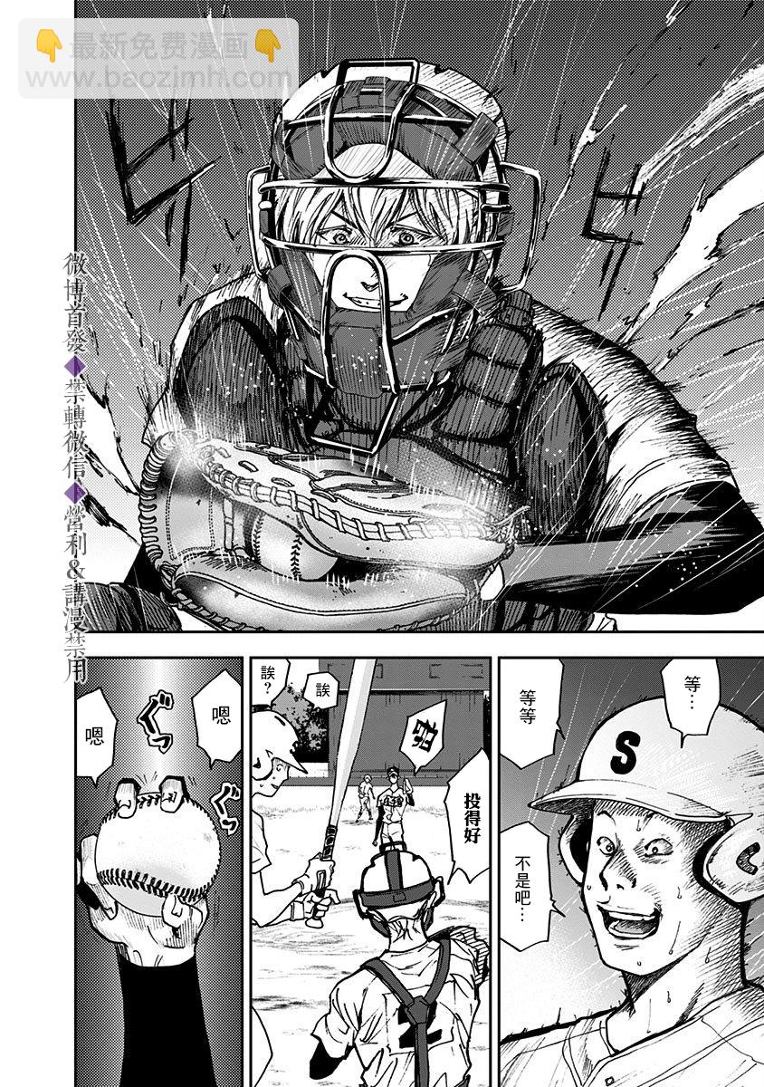 第46话22